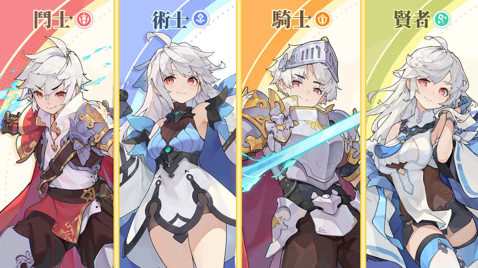 仗剑传说|手游亚服,最新版本下载游戏封面